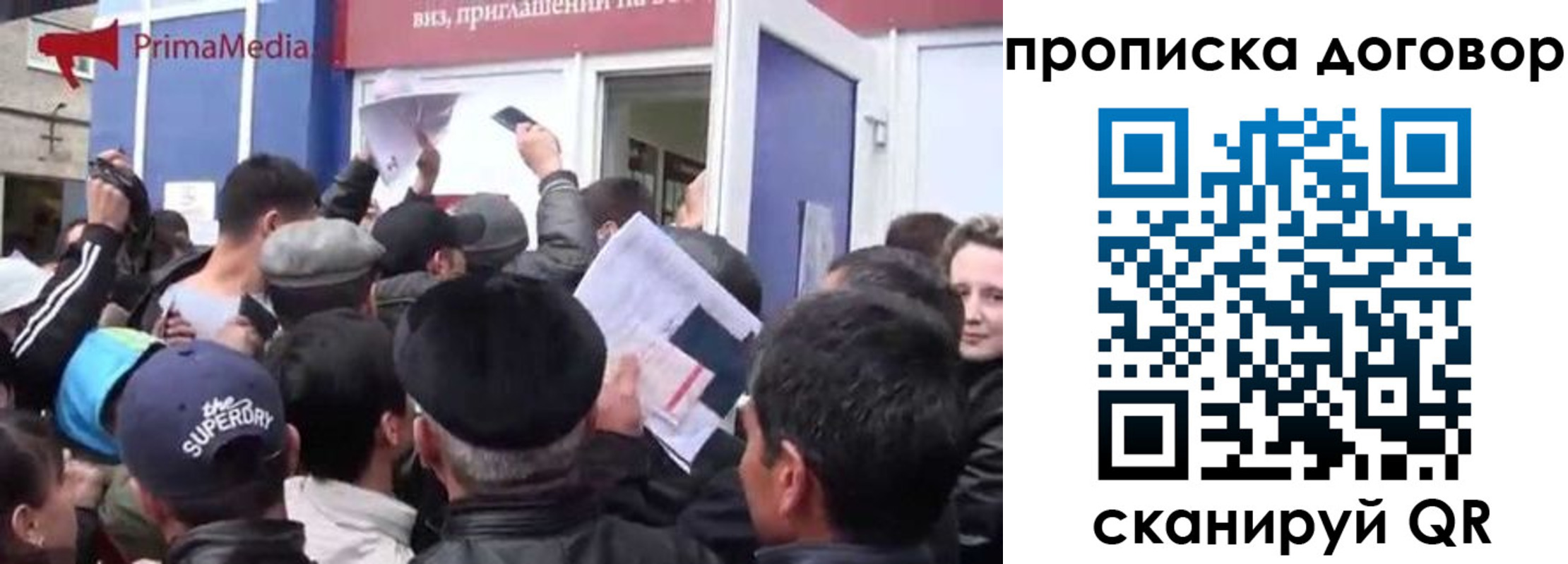 прописка иностранных граждан в Тольятти