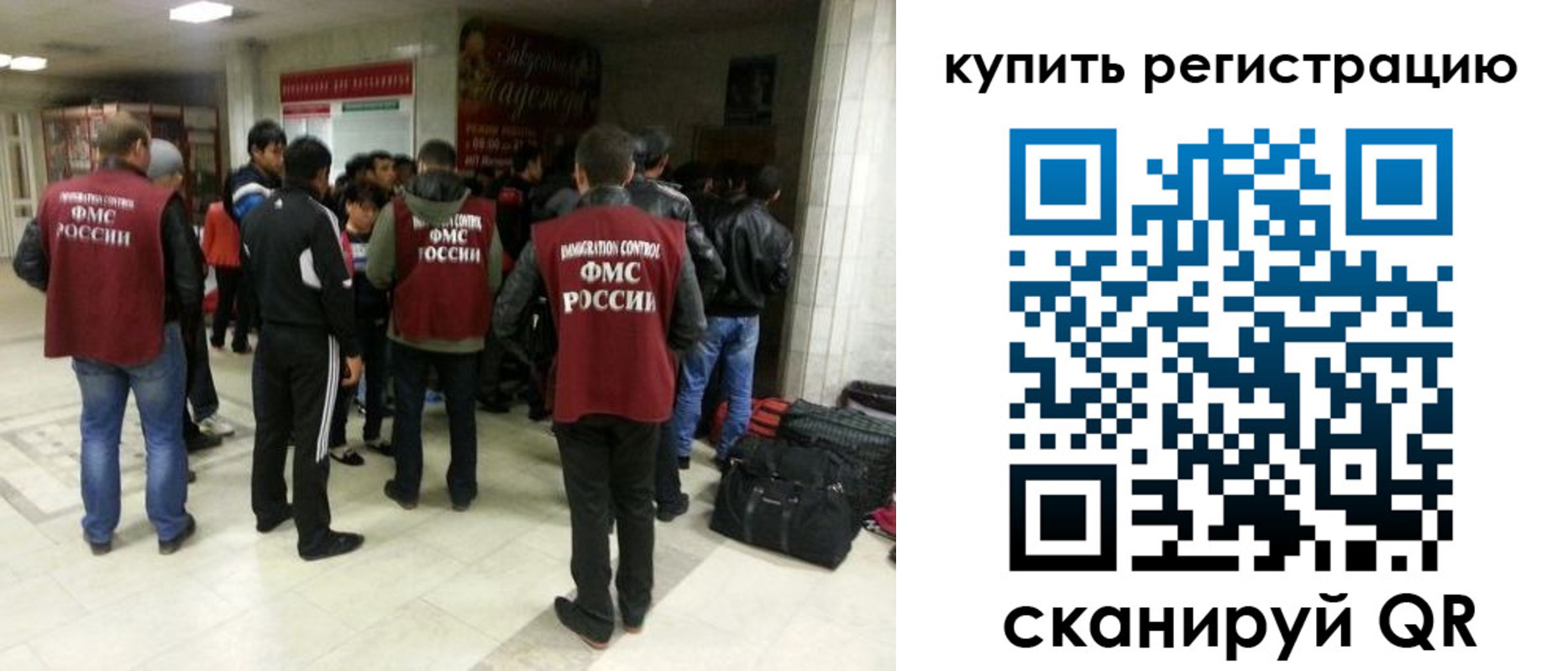 временная регистрация гарантия в Тольятти