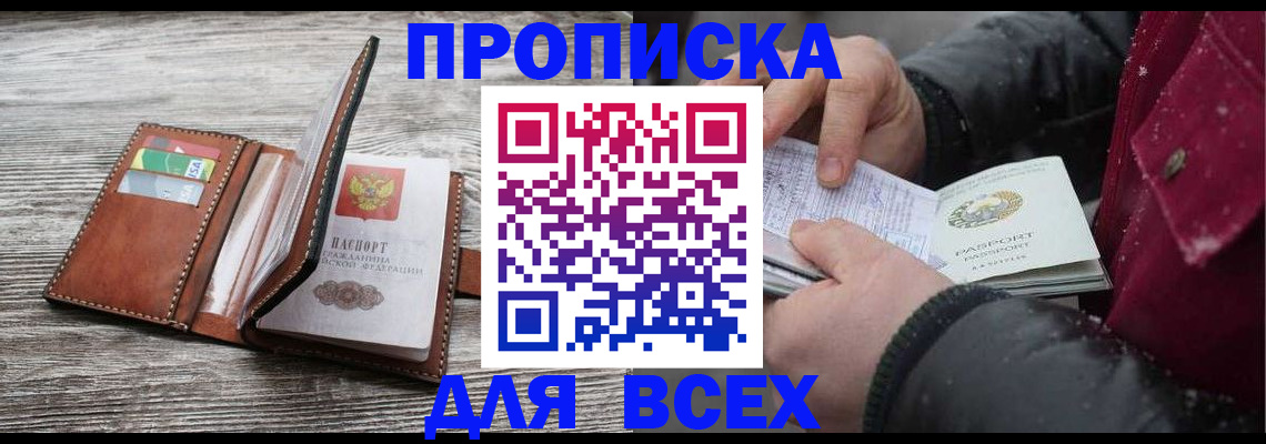 регистрация для дет. сада в Тольятти